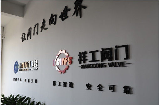 Wenzhou Fuchuang Valve Technology Co., Ltd. productielijn van de fabrikant